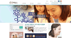 Desktop Screenshot of hanboyuk.com